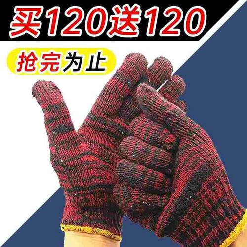 德国进口手套棉线手套耐用耐磨防滑手套劳动劳保手套加厚工地