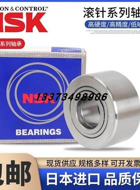 日本NSK滚轮滚针轴承NATR12PP NATR15PP NATR17PP NATR20PP25 30