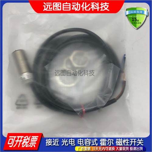 BANGTOS/邦拓斯光电开关镜片反射10-200cm可调GD-200ENP传感器24V