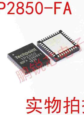 全新原装 TP2850-FA QFN 配套 可直拍.
