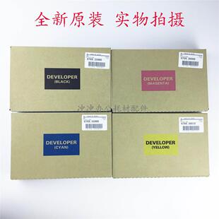 富士施乐C2020 全新原装 C2022 C2265载体 V五代机C2260 C2263