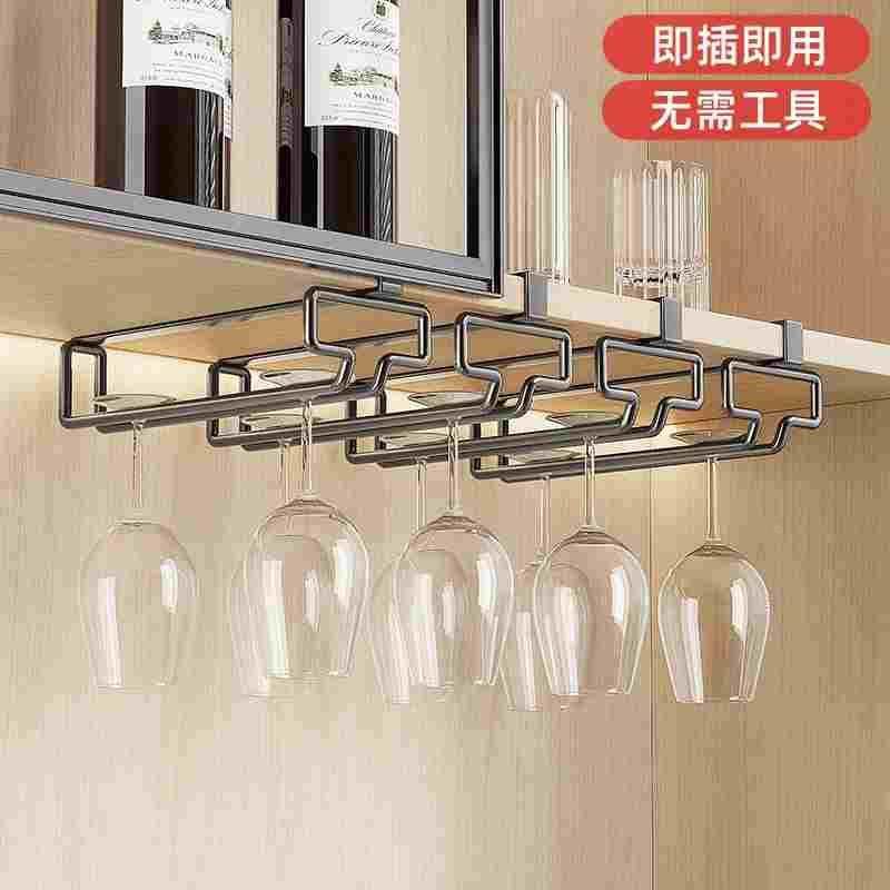 红酒杯架倒挂免打孔家用倒挂红酒杯架挂架高档轻奢酒柜悬挂架子,厨房电器,爆米花机,淘宝优惠券,粉丝福利购,淘宝优惠卷