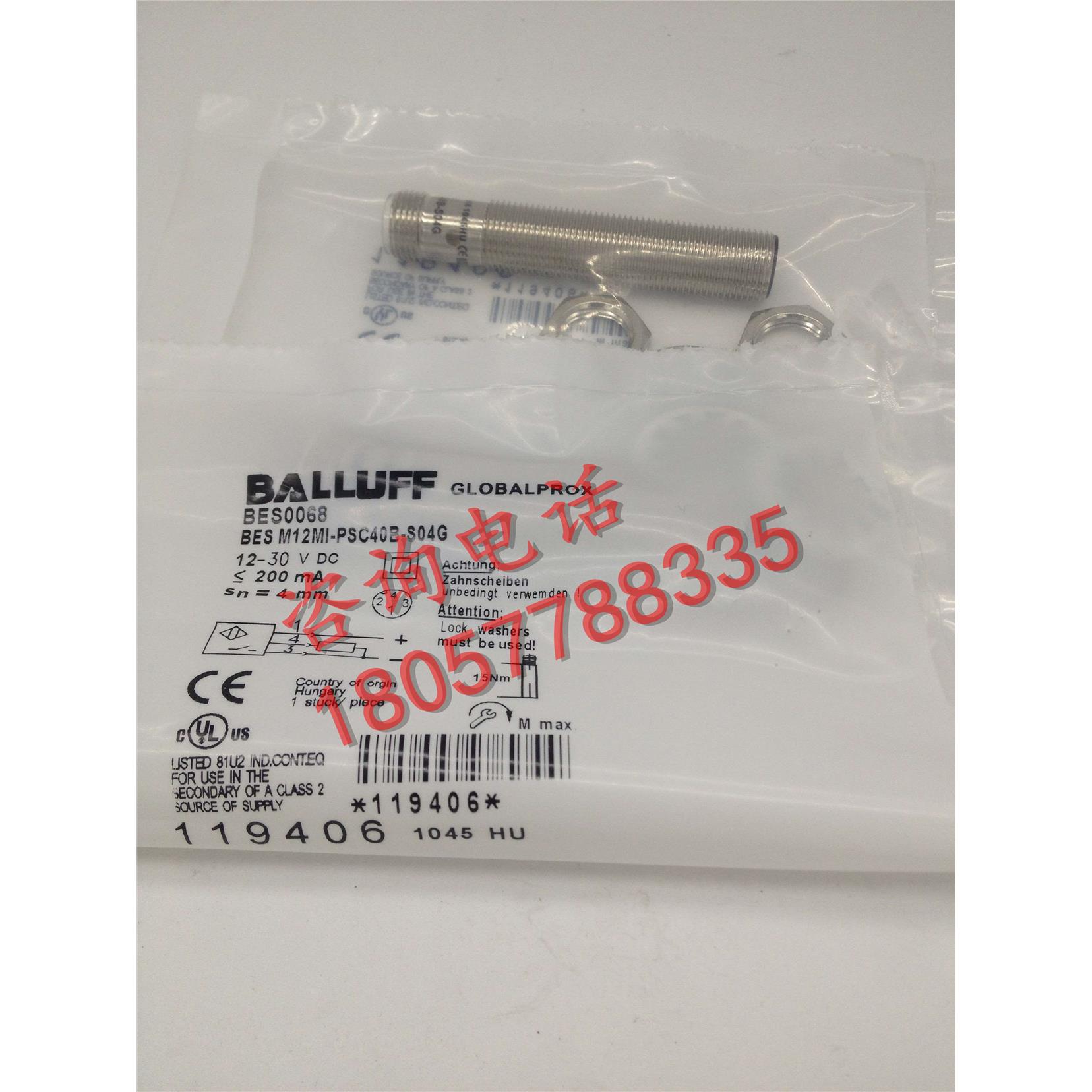 全新接近开关传感器品质保证 BES0068 BES M12MI-PSC40B-S04G