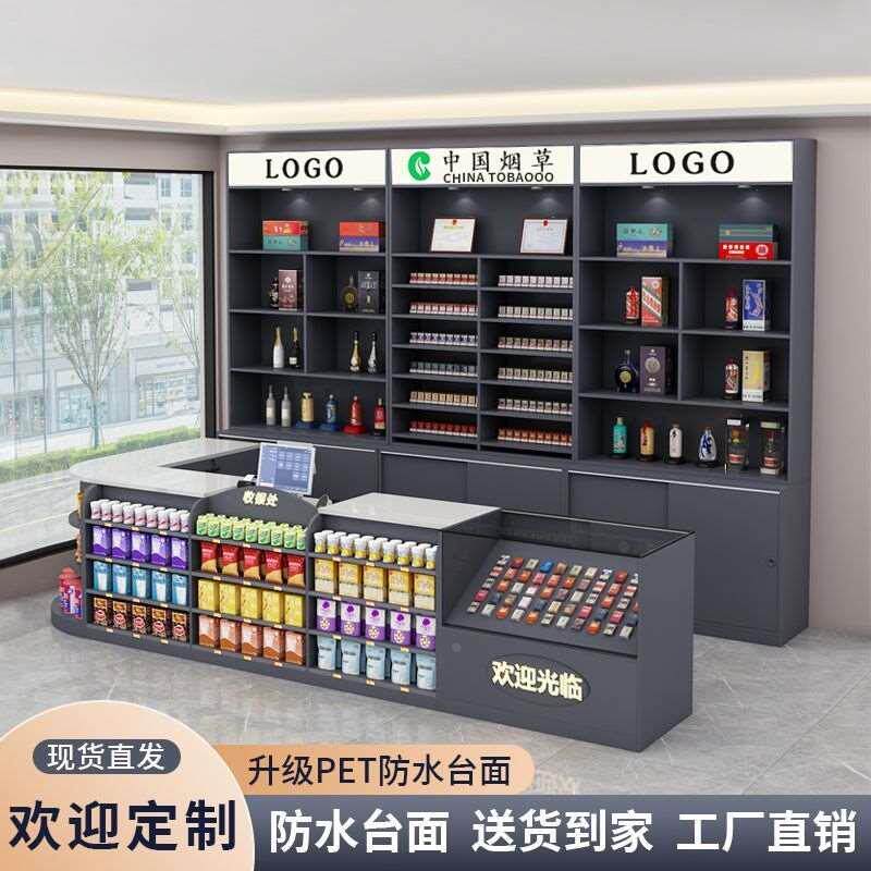 收银台超市便利店烟酒柜一体新款转角背柜台商场商用店铺实木定制图片