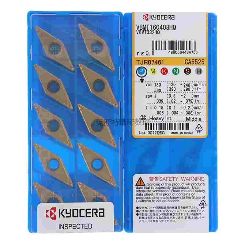 正品京瓷数控刀片 VBMT160408-HQ CA5525 加工钢件