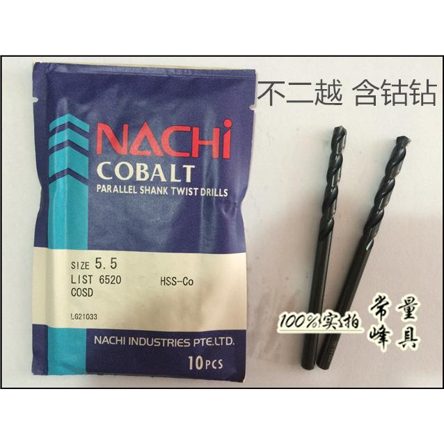 日本进口不二越NACHI L6520含钴高速钢直柄麻花钻头（φ3.1-4.0）