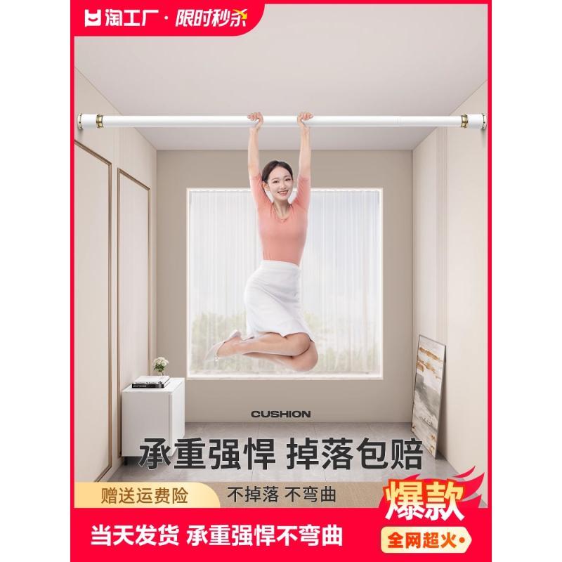 窗帘杆免打孔伸缩杆阳台支架升缩撑杆晾衣杆浴帘杆单杆罗马杆固定