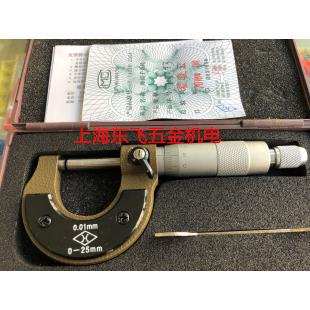 正宗上海量具刃具厂上量外径千分尺分厘卡0-25-50-75-100-125-500