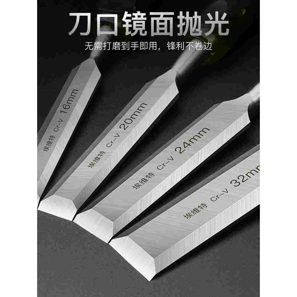 穿心木工凿子扁铲木工刀钢凿刀扁凿平凿木匠专用木工工具大全套装
