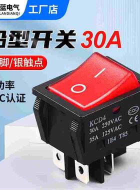 电焊机大电流船型开关35A大功率翘板电源KCD4带灯船形四脚 红绿色