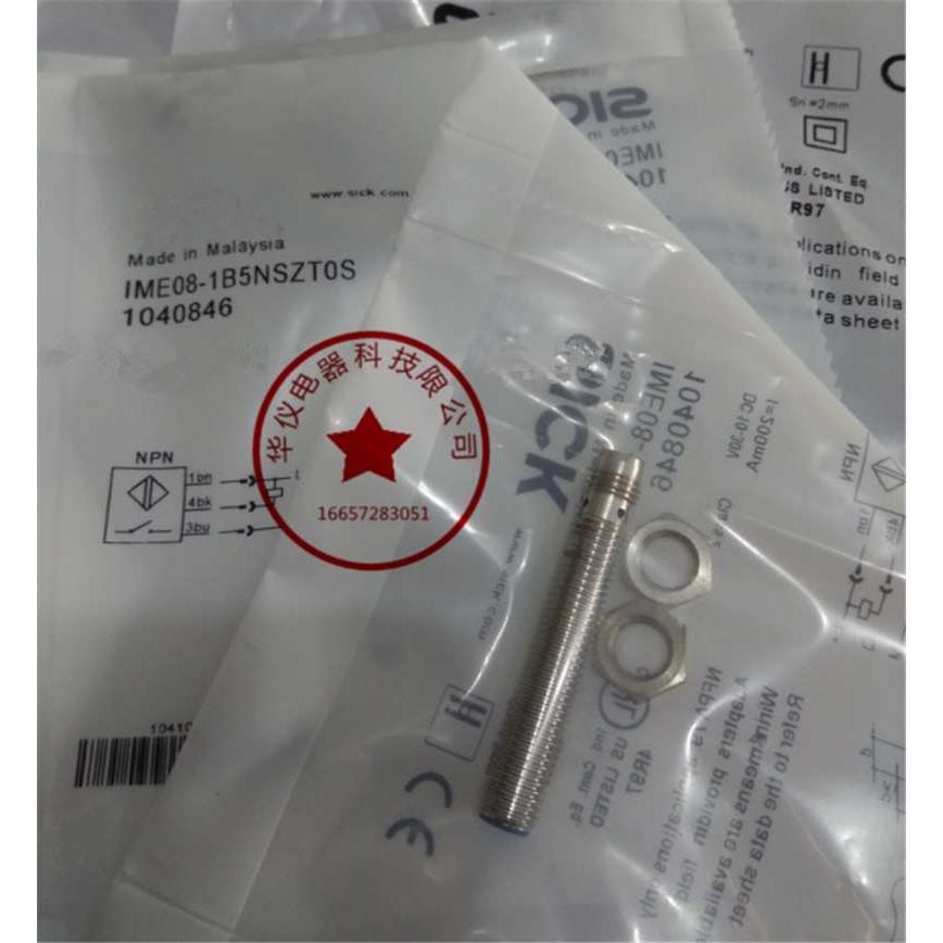 【实物拍摄】现货接近开关IME08-1B5NSZT0S感应式传感器质保二年