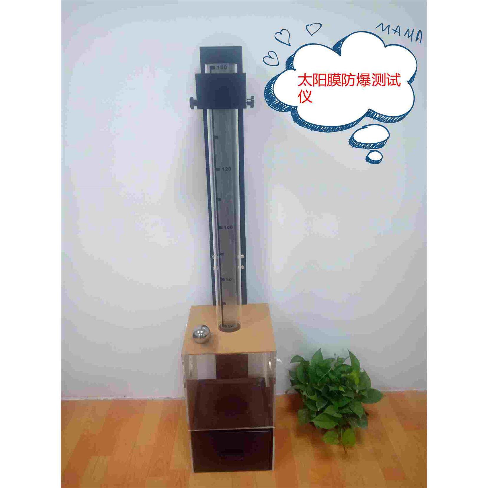 太阳膜测试仪烤灯箱玻璃膜温度隔热性能铁球展柜红外线旋转度测试