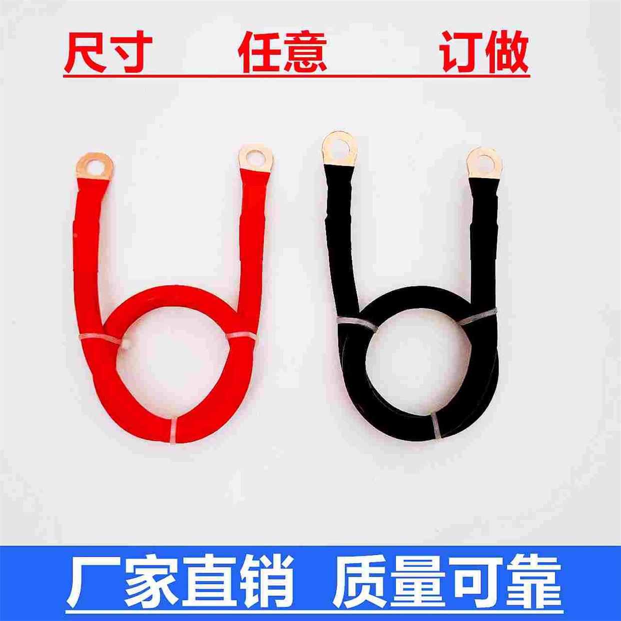 汽车货车电瓶延长线搭铁线火线并联线连接线过江龙加装副电瓶绞盘