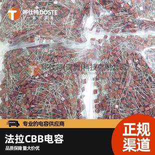 薄膜CBB电容63V474J0.47UF 脚距P5法拉叠层电容器高容值 63V470NJ