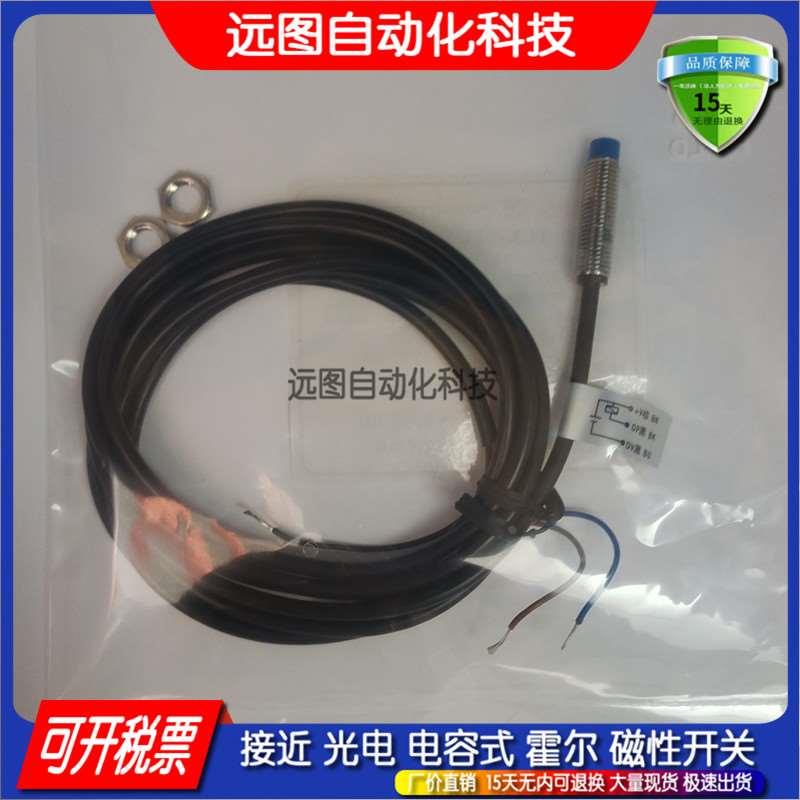 PRCM18-8DP接近传感器PRCML18-5DN2 8DN2 5DP品质保证