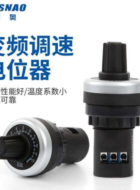 旋钮开关电位器1K5K10K LA42DWQ-22mm变频器调速器精密可调电位器