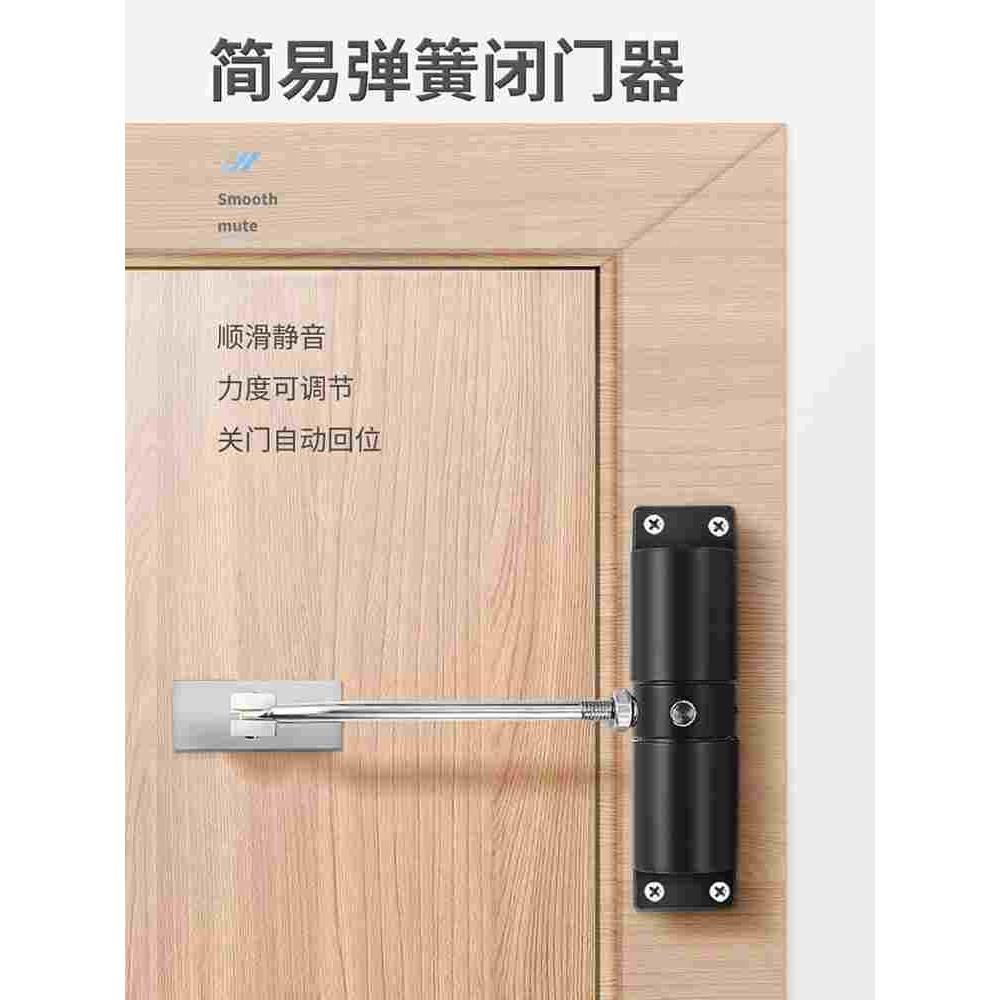 气压式闭门器气动简易家用平开门自动液压缓冲关门定位回弹闭合器