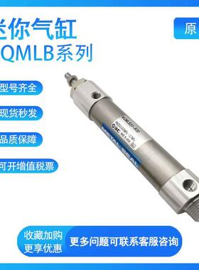 SMC低摩擦气缸MQM/MQMLB6/10/16/20/25-15/30/45/60/75/100