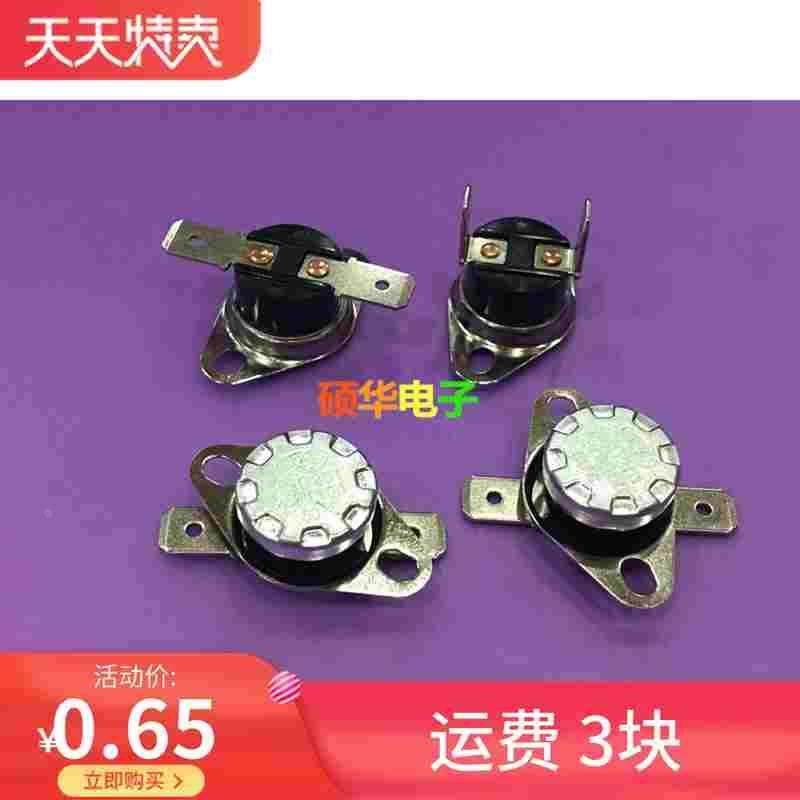 KSD301温控器开关 75度 75°C 常闭 突跳式温控器 250V10A