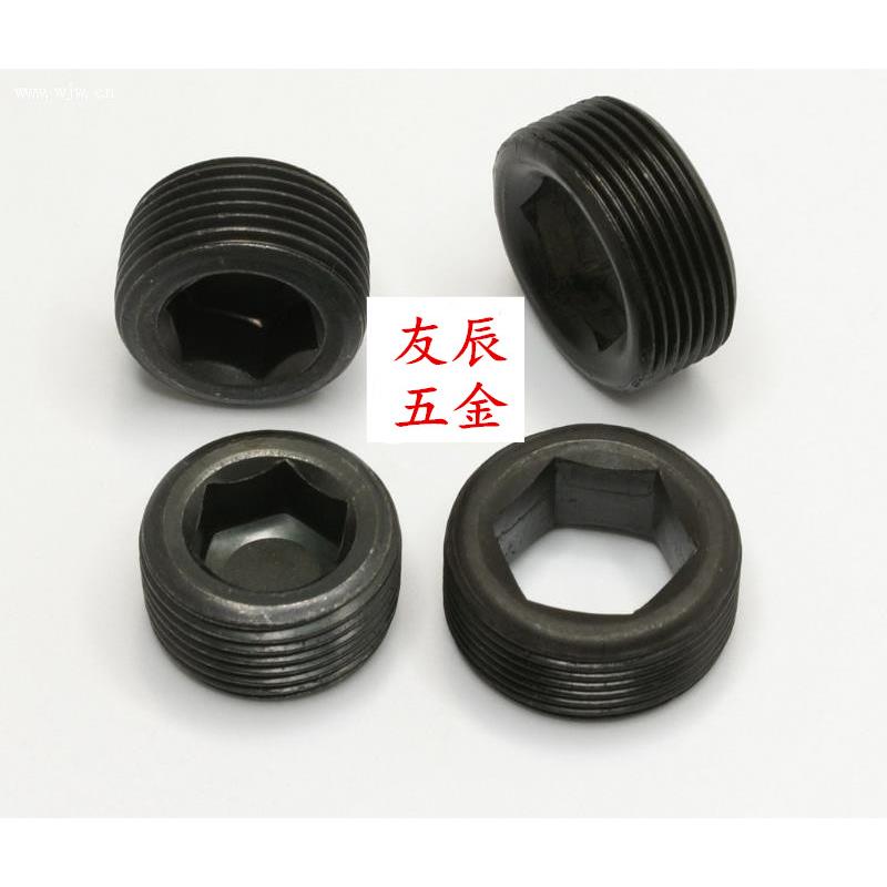12.9级通孔喉塞 止付螺丝 无头机米 内六角顶丝 M14 M16 M22 M30