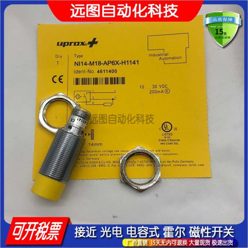 全新电感式传感器NI4 5-M/G12-ON OP OD6L FI2-M/G12-OP ON OD6L