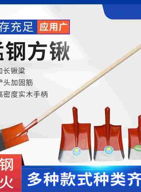 钢锹方头大号橙色铁锨加木柄工地农用铲子防汛消防批户外锰钢建筑