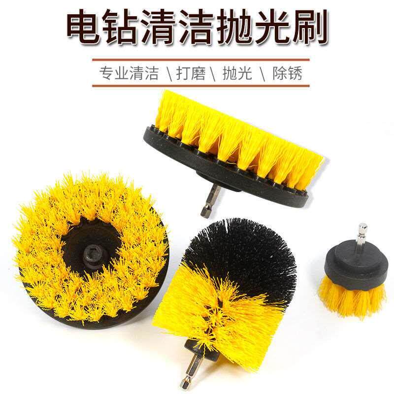 汽车美容内饰抛光电动清洁刷头手电钻清洗刷子轮毂车胎洗车电钻刷