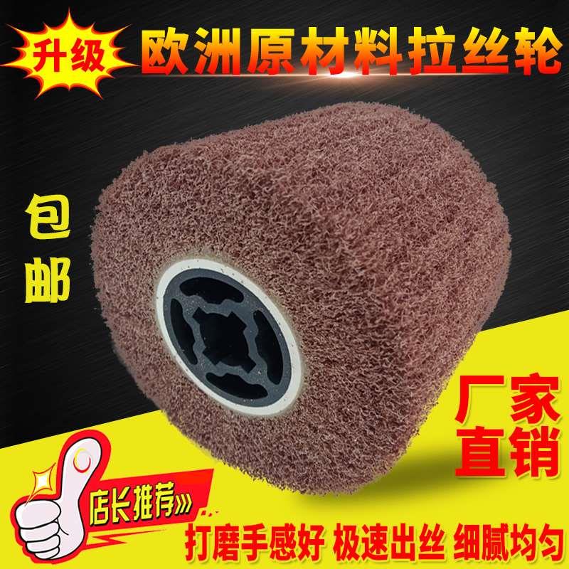 十字孔拉丝轮包装设备抛光打磨不锈钢铝材金属表面去毛胚毛刺除锈