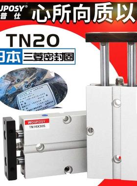 亚德客型TDA20/TN20*10/20/30气动双杆双轴气缸双出小型可调行程