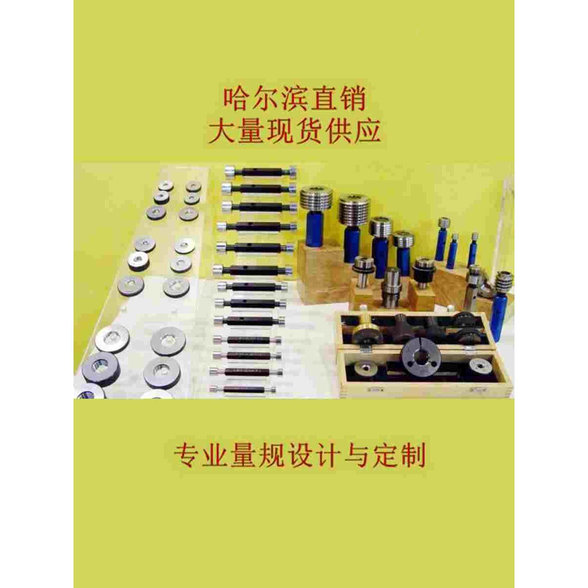 环规M38*0.5*0.75*1*1.25*1.5*2 6e 6f 7h 4h 5h 6g 6h 8g艾立特