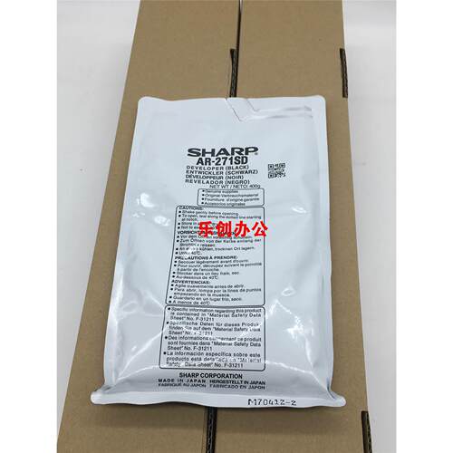 原装夏普AR 255 275 236 276 256 316L 258 318 载体 显影剂 铁粉
