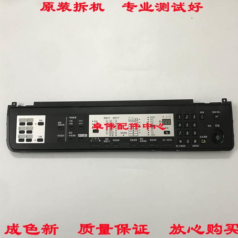 夏普AR-3818 4818 4821 4020 1808 2008 2308 按键 控制 操作面板