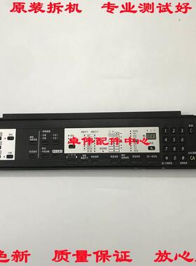 夏普AR-3818 4818 4821 4020 1808 2008 2308 按键 控制 操作面板