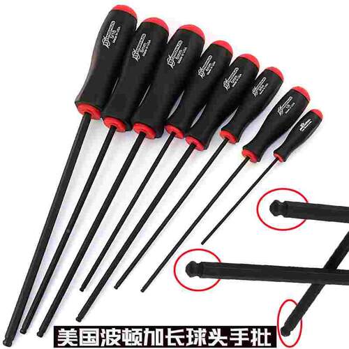美国波顿BONDHUS球头内六角螺丝刀进口加长圆头手批1.27 1.5 2 mm