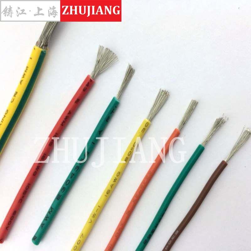 UL认证电线 聚氯乙烯绝缘环保1007电子线16#AWG80度 300V镀锡导线