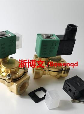 电磁阀SCE238D001 230VAC DC24V 12MM G3/8铜水阀三分