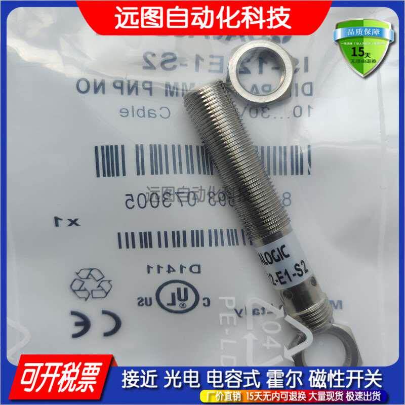 帝思接近开关IS-08 12 18 30-H3 G1 E1 D1 C1 B1 A1 H1 F1-03 S2