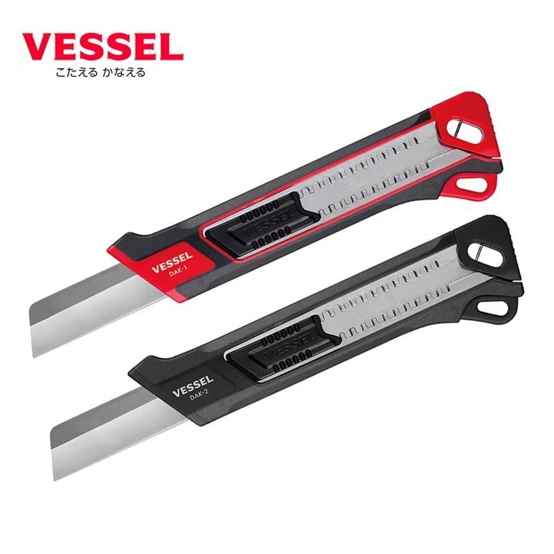 日本威威VESSEL电工刀电缆电线剥皮刀多功能进口电工刀高强度直刃
