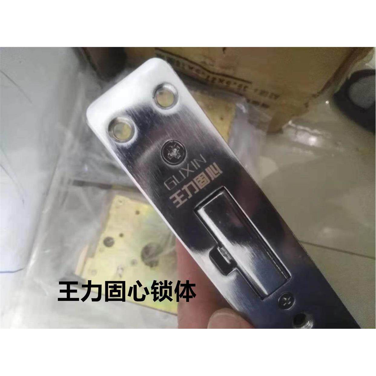 王力原装锁体王力特能自动锁体210×33老式王力门专用锁体王