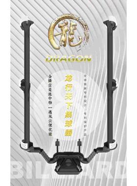 龙行天下台球桌集球器自动回球轨道收球跑滑道家用标准型黑八