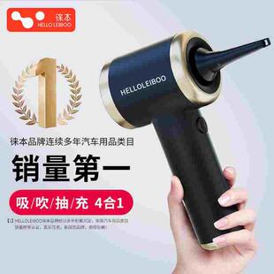 徕本车载吸尘器手持小型车用超强大功率吸力无线式汽车家内用两用
