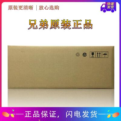 原装兄弟MFC-8540DN HL-5590DN 5585D HL-5580D定影器加热组件膜
