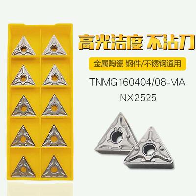 TNMG160404金属陶瓷NX2525三角形160408外圆精车数控刀片高光洁度