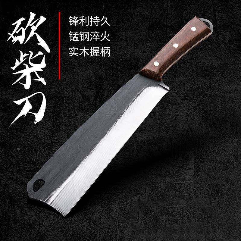 砍柴刀家用户外手工锻打锰钢砍树劈柴刀高硬度丛林开路刀户外镰刀