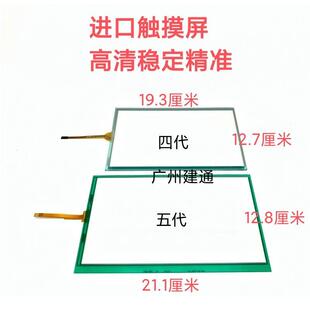 7556 5570 5575 7855液晶屏7785触摸屏 5580 7780 施乐C3370 7970