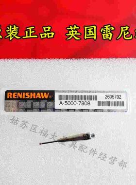 原装雷尼绍A-5000-7808 PS23R三坐标测针 1.0宝石×20长 M2螺纹