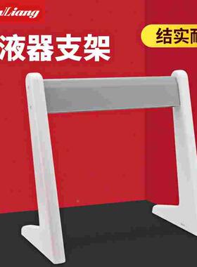 日本三量移液枪架ABS塑料移液器支架子L型实验室加样枪悬挂置物架