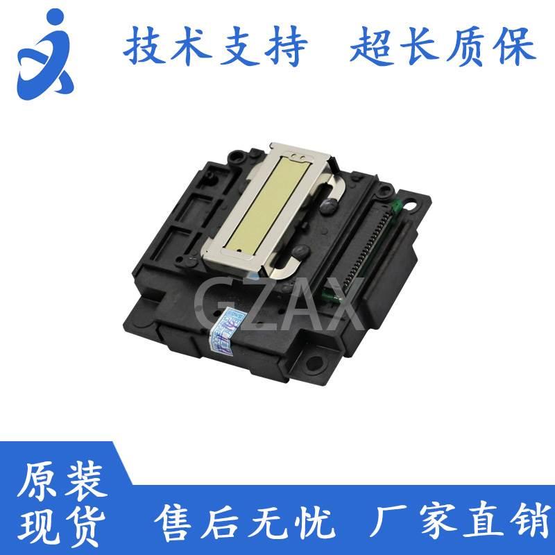 EPSON爱普生L301喷头L380L220L551L310L565L130打印头360全新原装