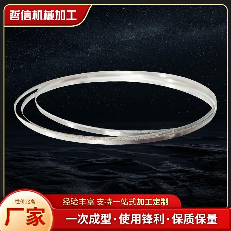 德国进口37718不锈钢金刚石带锯条 硬质合金切割金刚砂线锯条切割