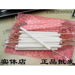 特价上海青浦白鹤牌 锡炉发热芯TXD-C030 S030通用 陶瓷发热芯